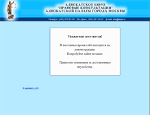 Tablet Screenshot of abpk.ru